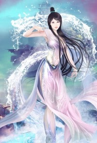 翠微居未删节作品集